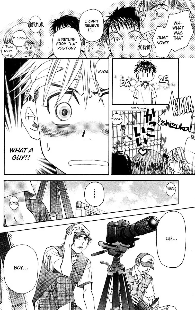 Shanimuni GO chapter 105 page 15