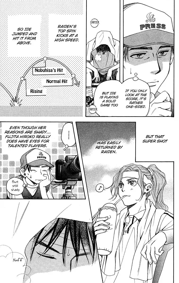 Shanimuni GO chapter 105 page 16