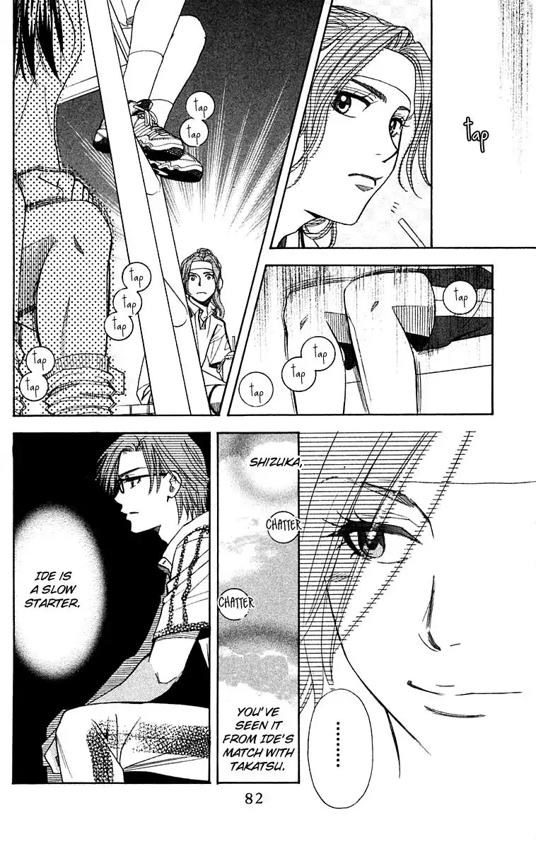 Shanimuni GO chapter 105 page 17