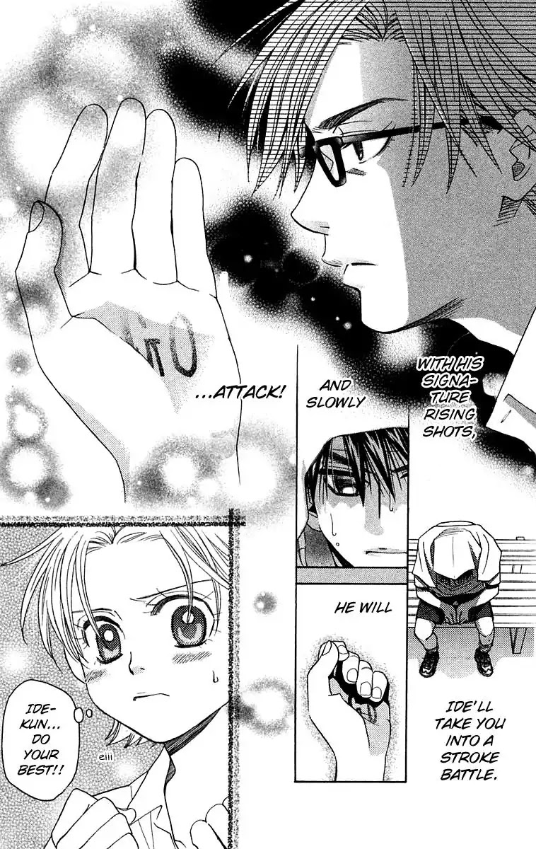 Shanimuni GO chapter 105 page 18