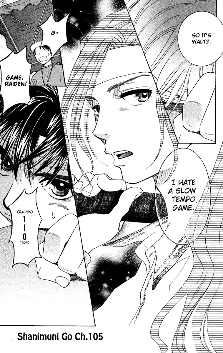 Shanimuni GO chapter 105 page 2