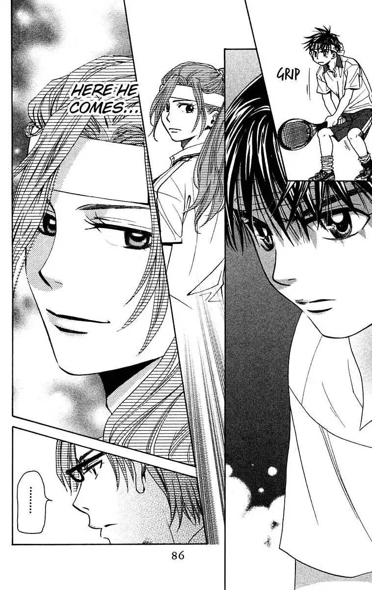 Shanimuni GO chapter 105 page 21