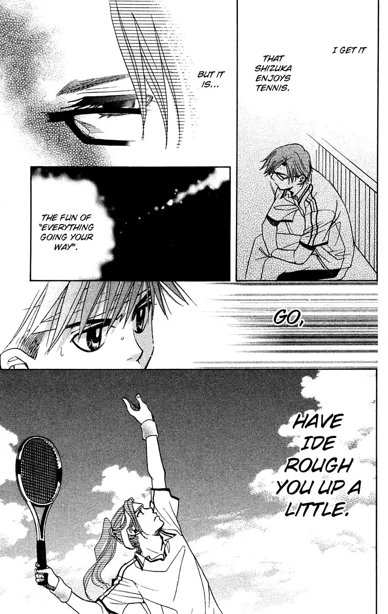 Shanimuni GO chapter 105 page 22