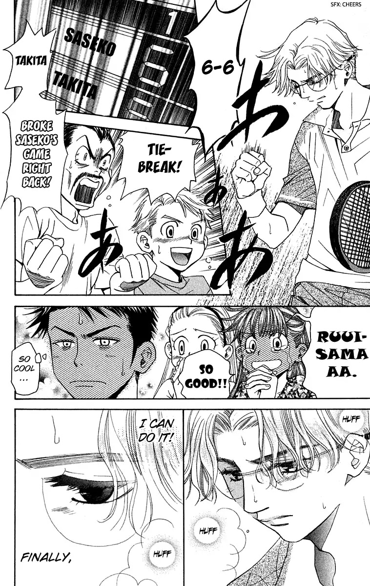 Shanimuni GO chapter 105 page 25