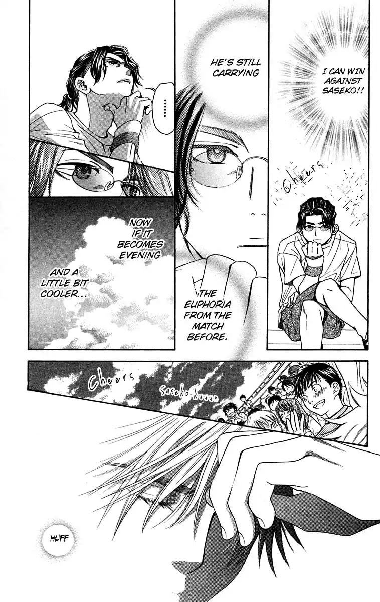 Shanimuni GO chapter 105 page 26