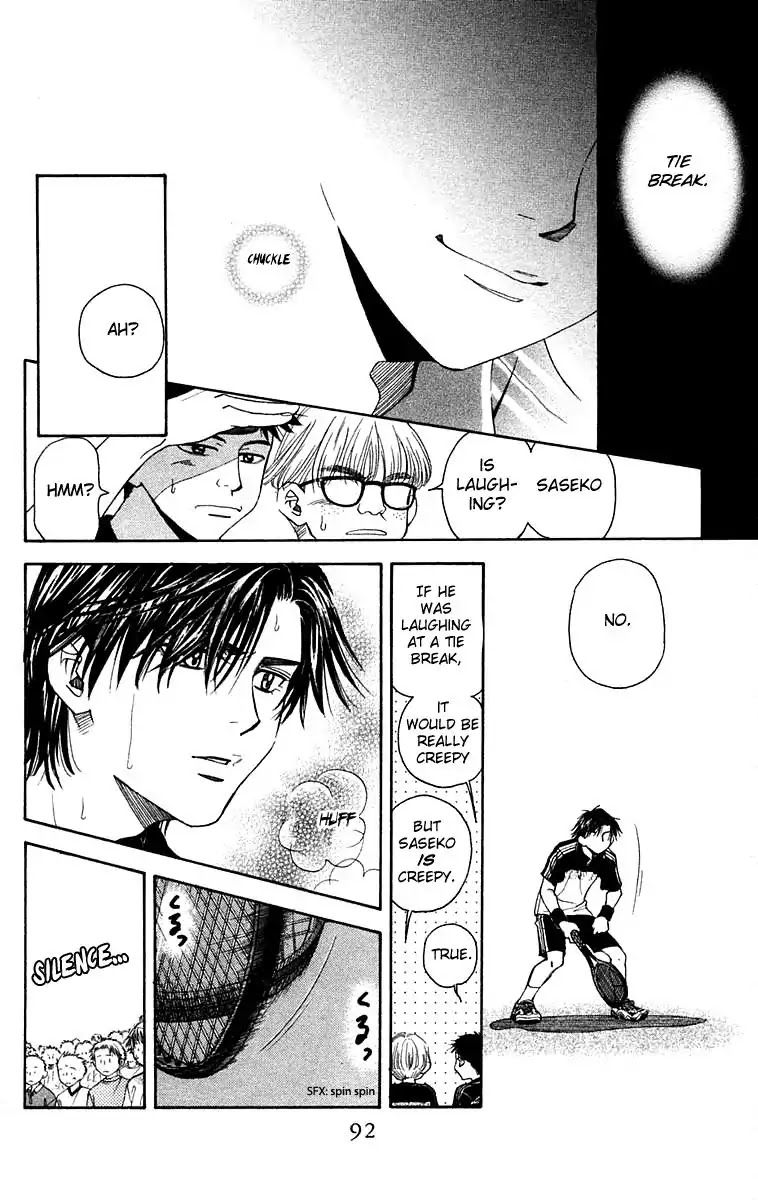 Shanimuni GO chapter 105 page 27