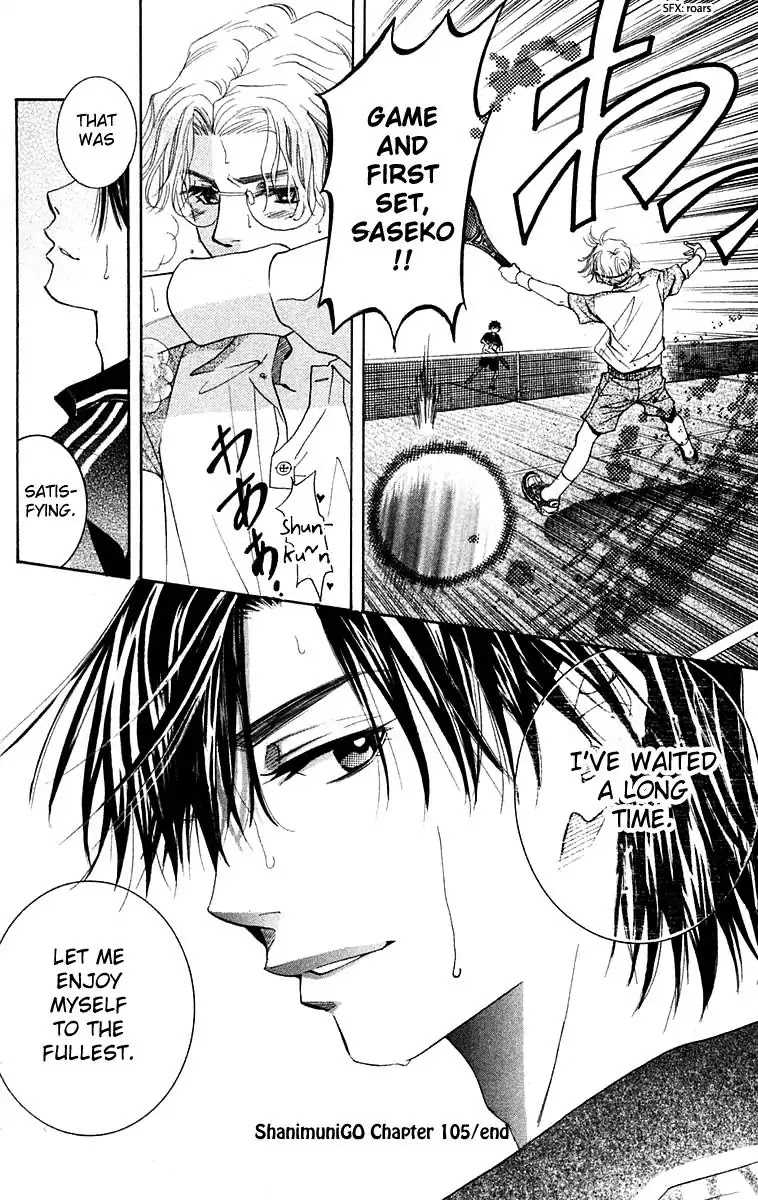 Shanimuni GO chapter 105 page 31