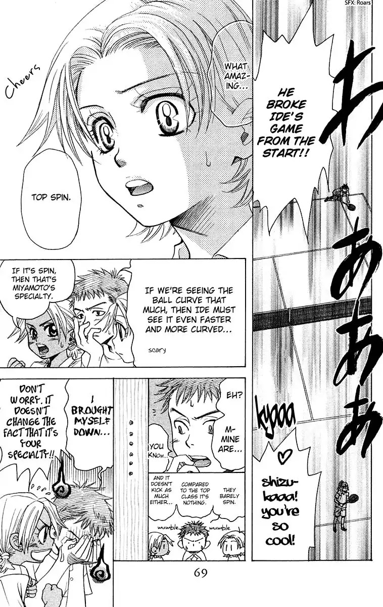 Shanimuni GO chapter 105 page 4