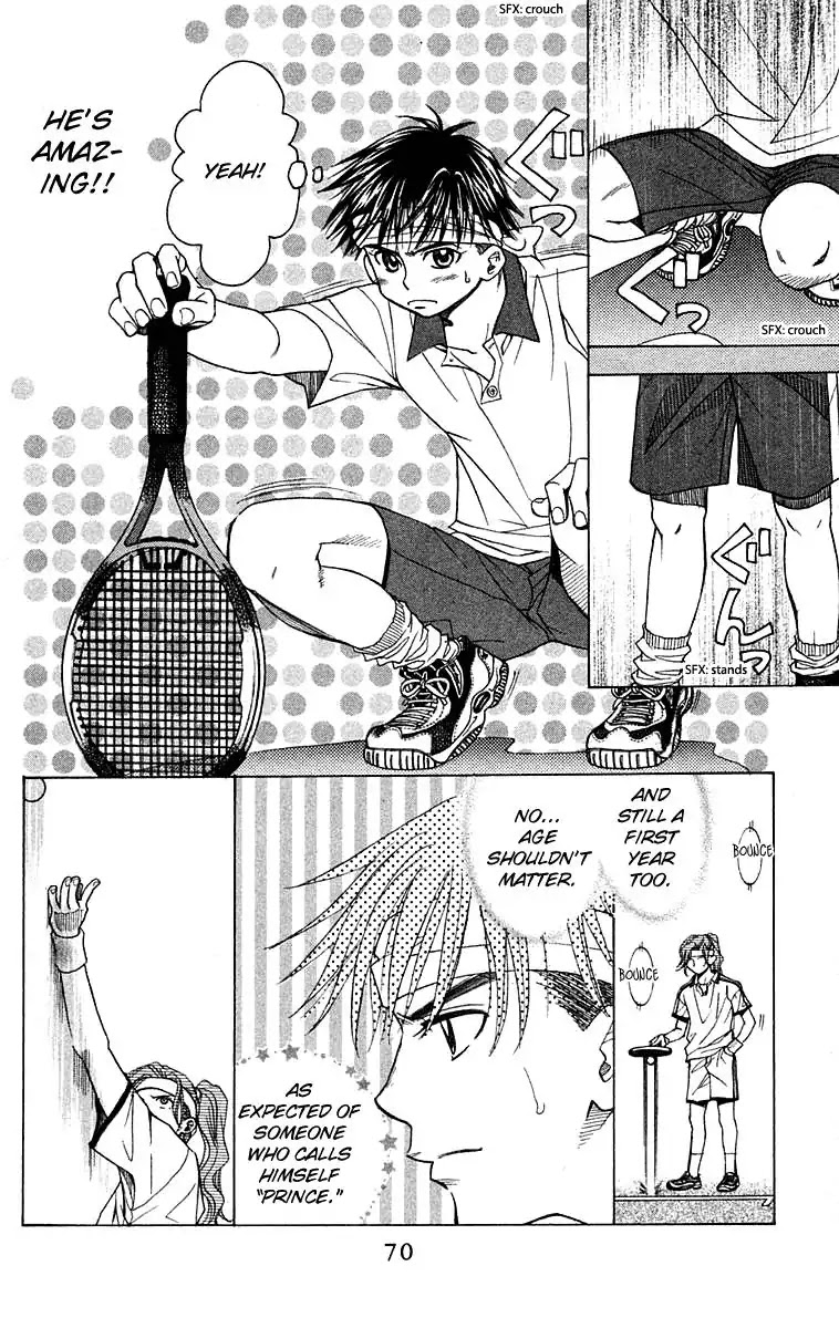 Shanimuni GO chapter 105 page 5