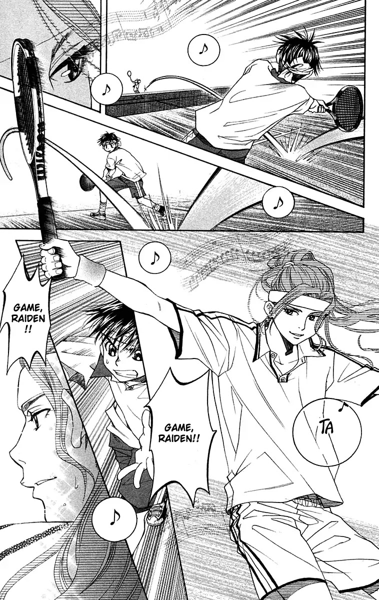 Shanimuni GO chapter 105 page 8