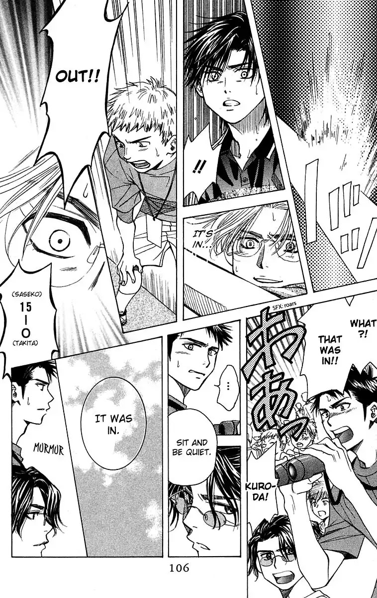 Shanimuni GO chapter 106 page 11