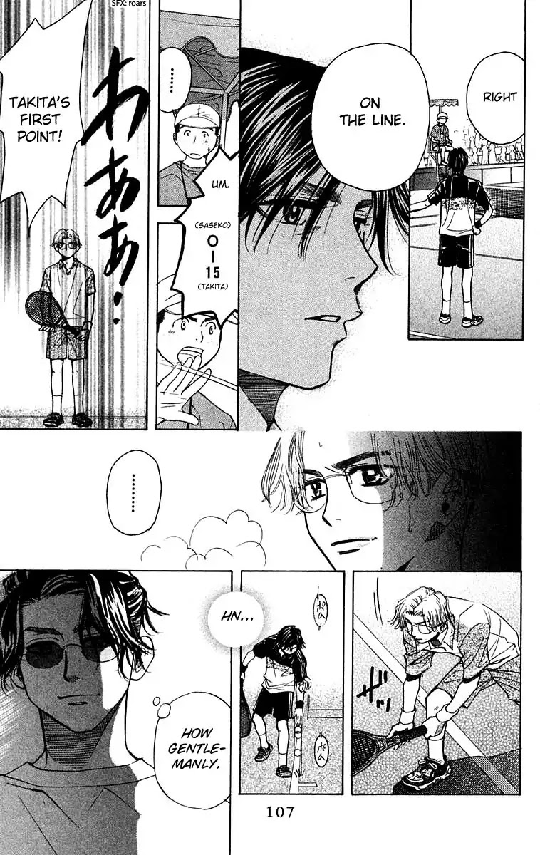 Shanimuni GO chapter 106 page 12