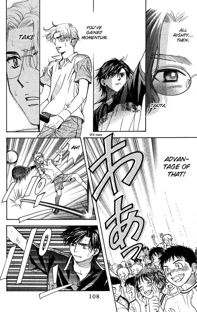 Shanimuni GO chapter 106 page 13