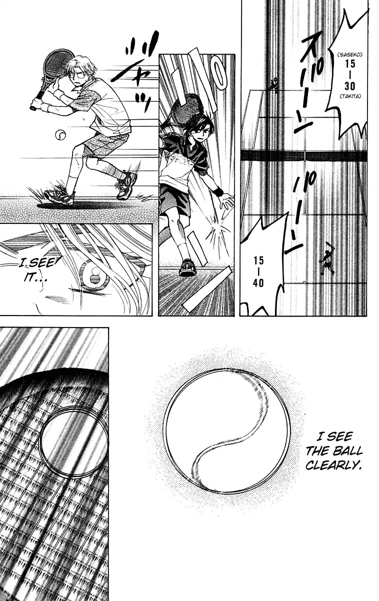 Shanimuni GO chapter 106 page 14