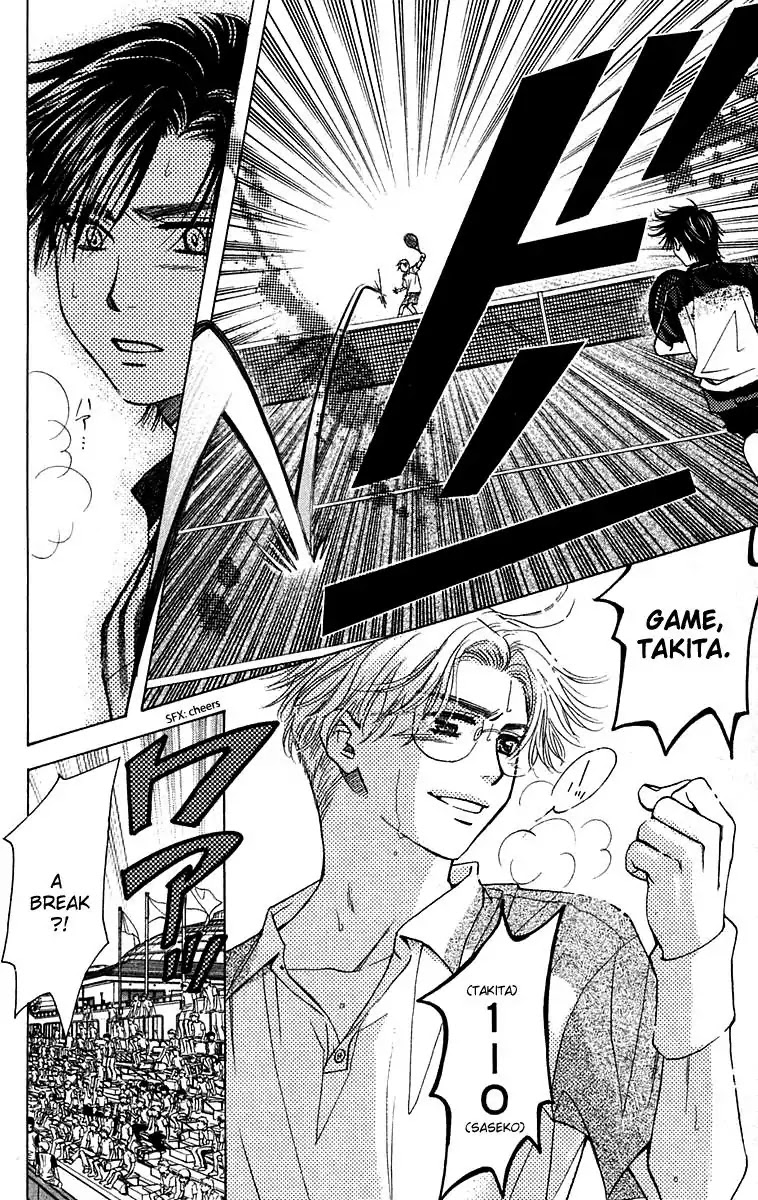 Shanimuni GO chapter 106 page 15