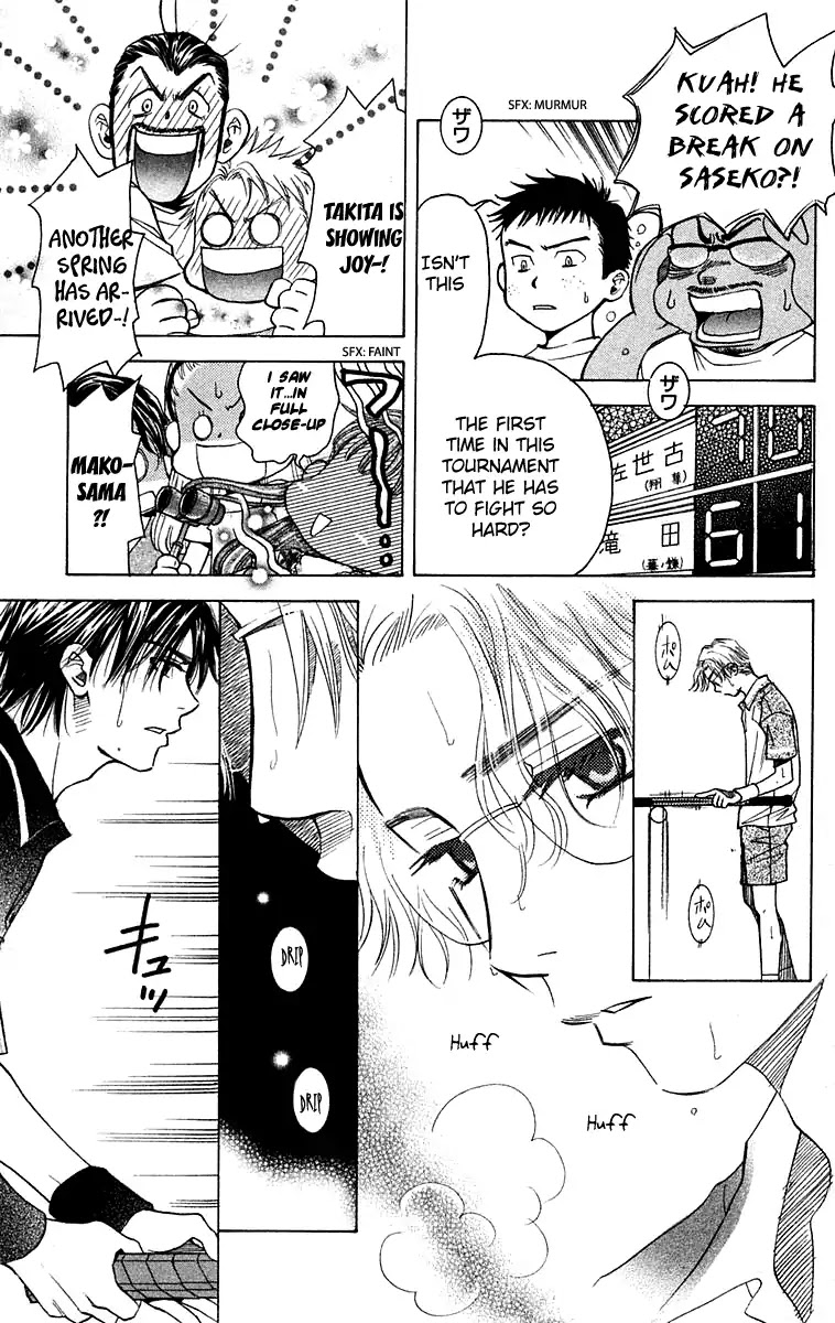 Shanimuni GO chapter 106 page 16