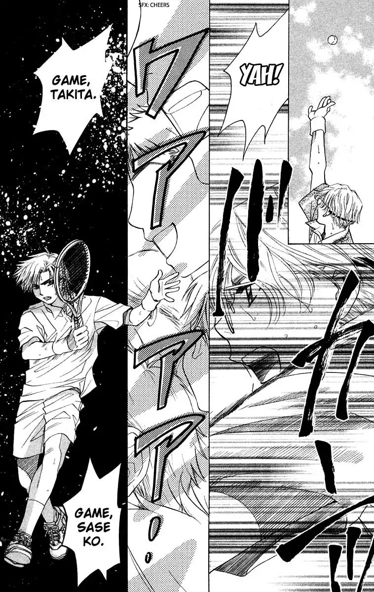 Shanimuni GO chapter 106 page 17