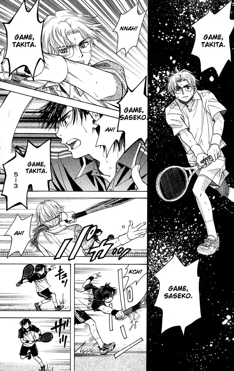 Shanimuni GO chapter 106 page 18