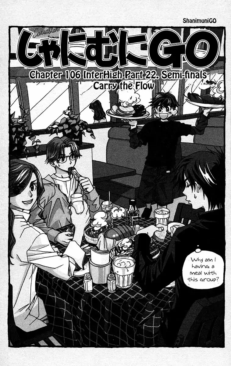 Shanimuni GO chapter 106 page 2