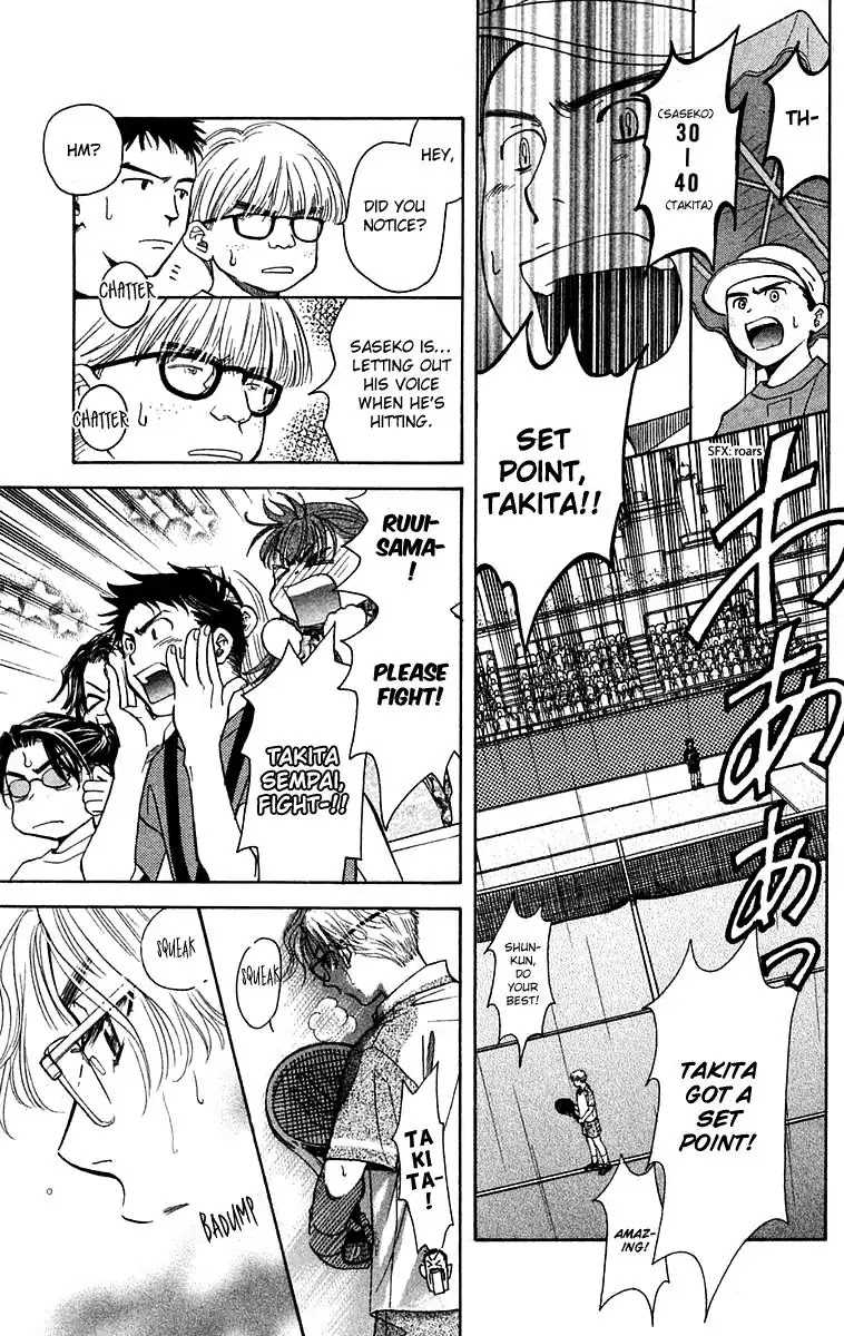 Shanimuni GO chapter 106 page 20