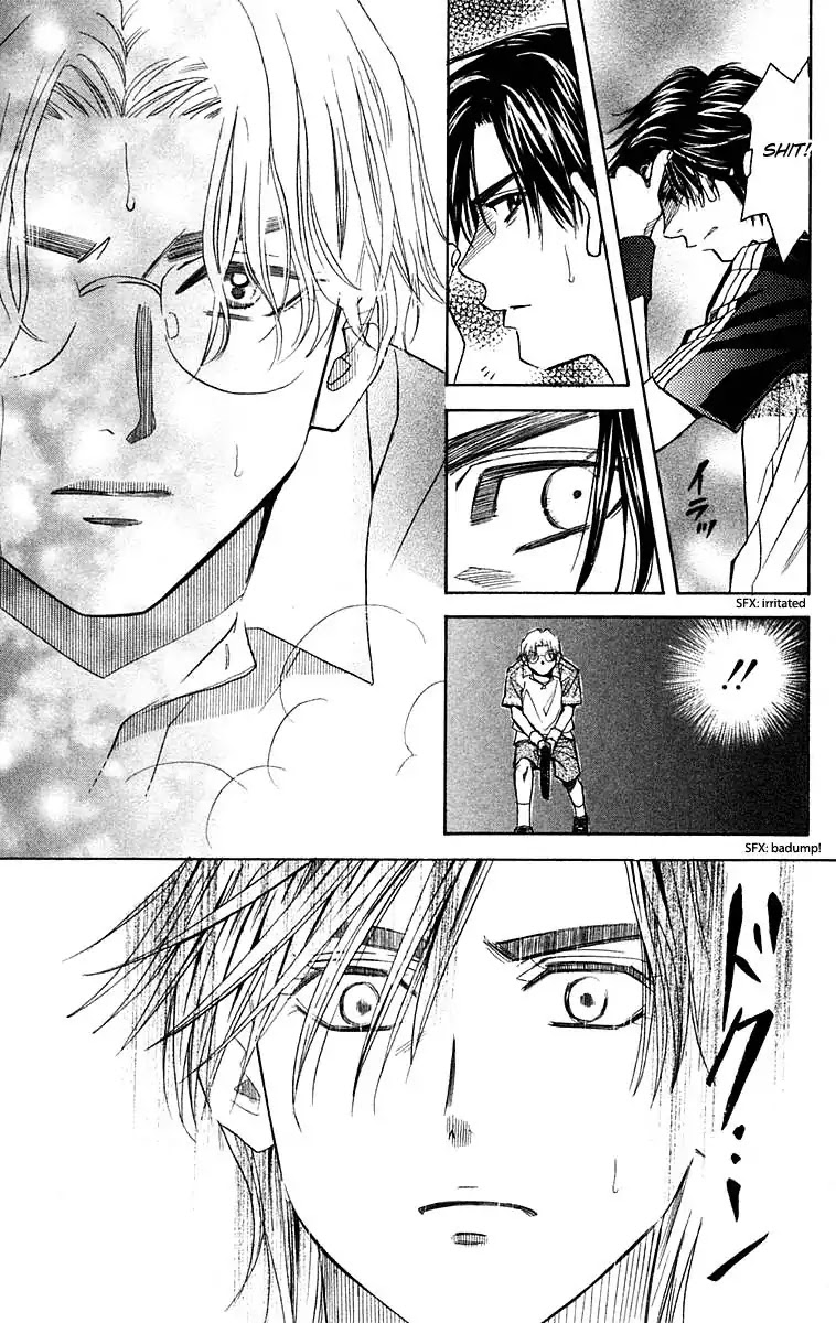 Shanimuni GO chapter 106 page 22