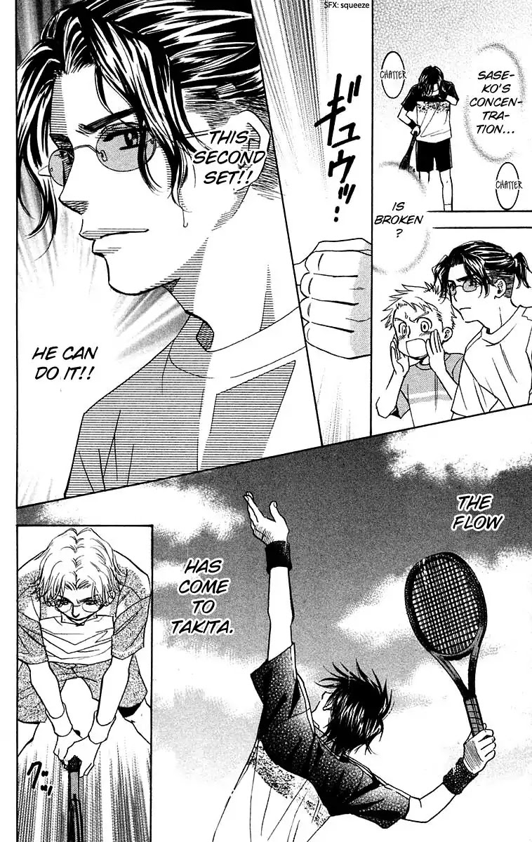 Shanimuni GO chapter 106 page 23