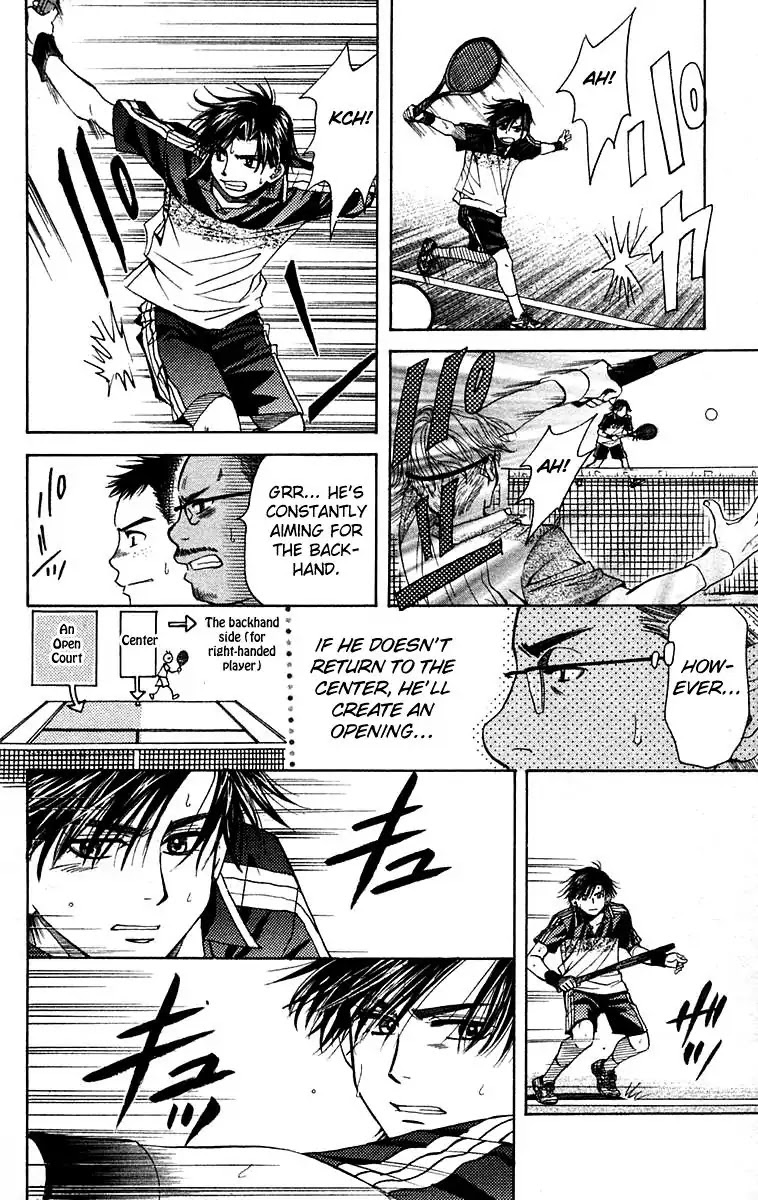 Shanimuni GO chapter 106 page 25