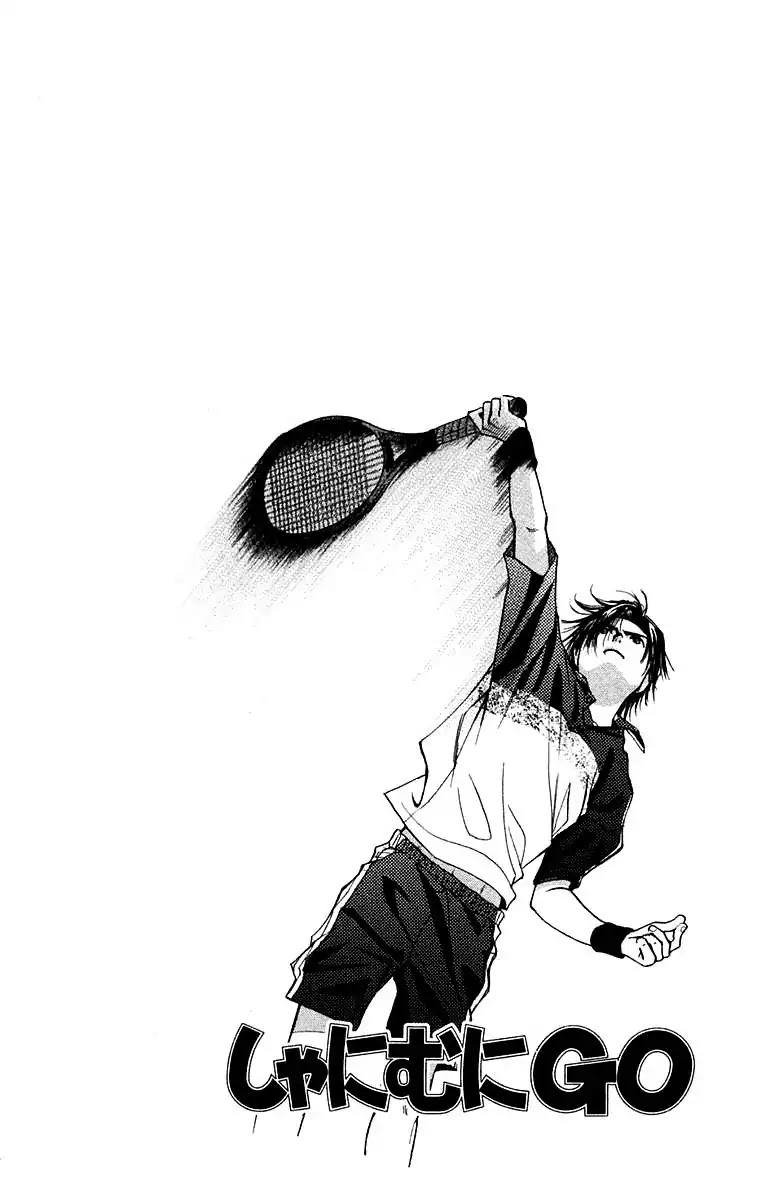 Shanimuni GO chapter 106 page 3