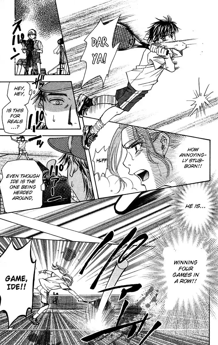 Shanimuni GO chapter 106 page 32