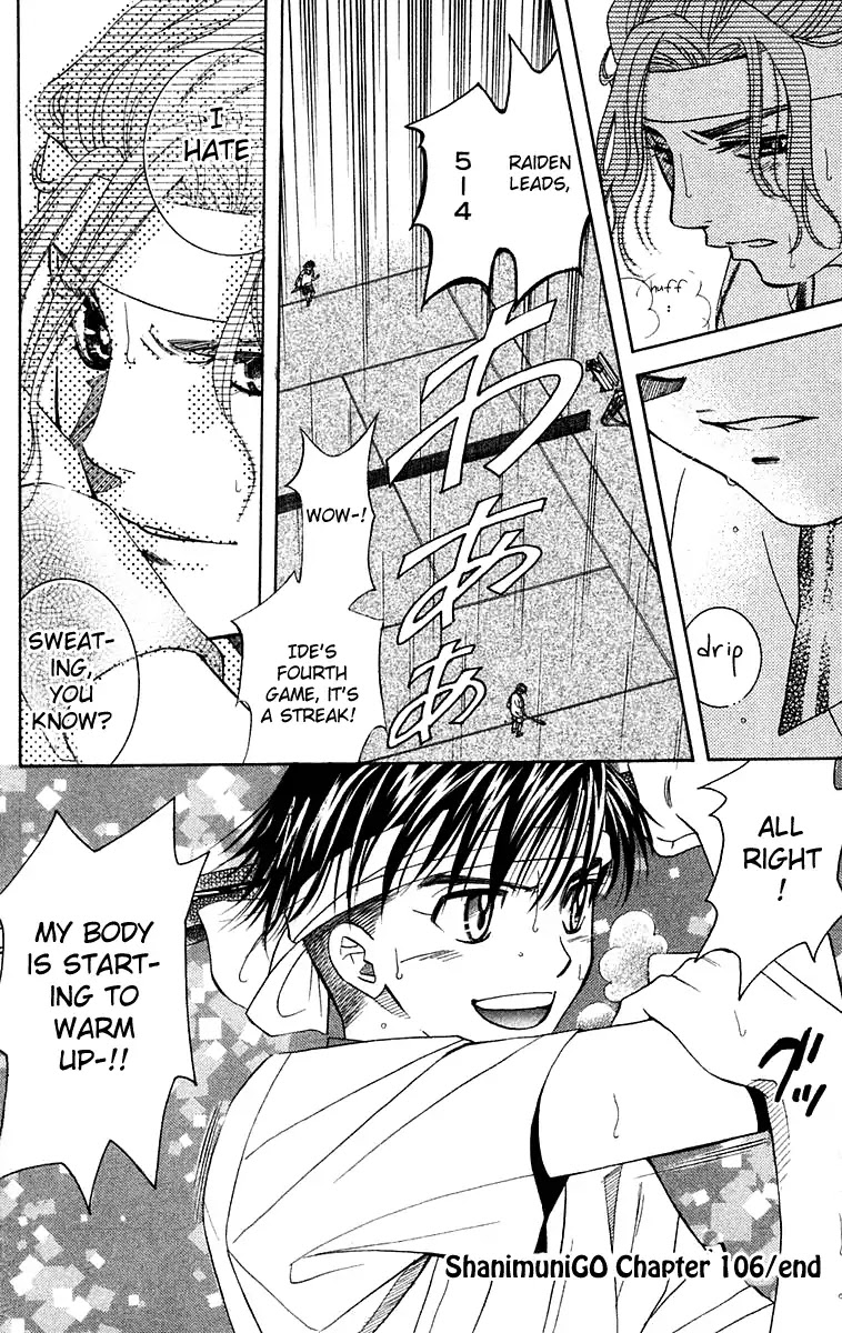 Shanimuni GO chapter 106 page 33