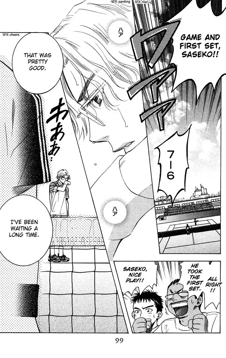 Shanimuni GO chapter 106 page 4