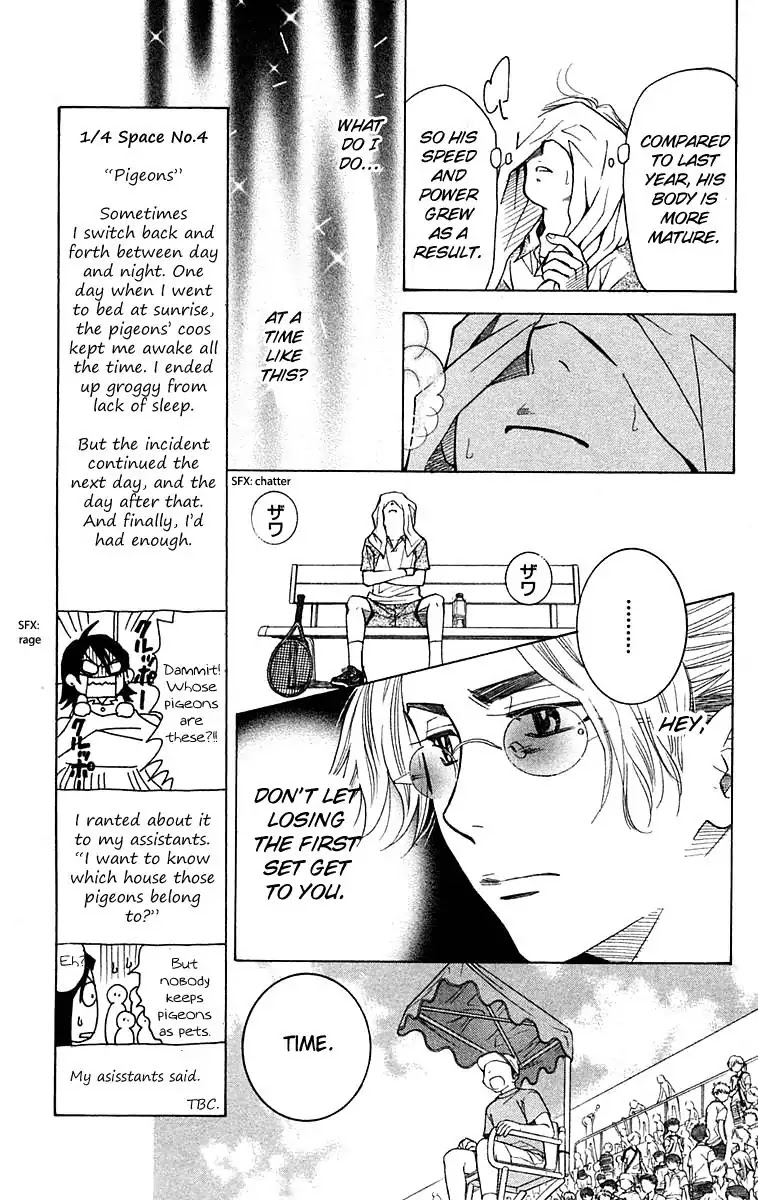 Shanimuni GO chapter 106 page 6