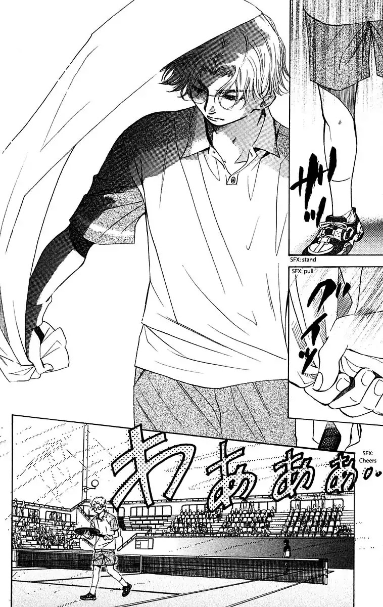 Shanimuni GO chapter 106 page 7