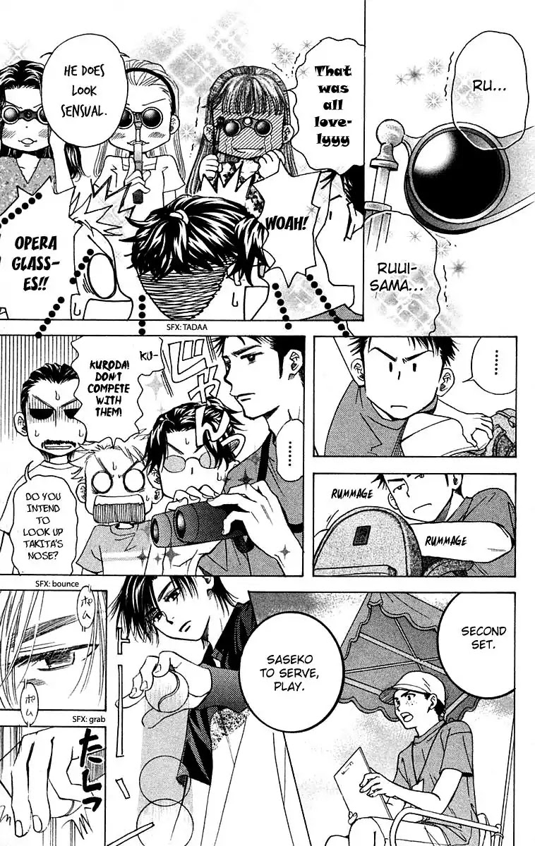 Shanimuni GO chapter 106 page 8