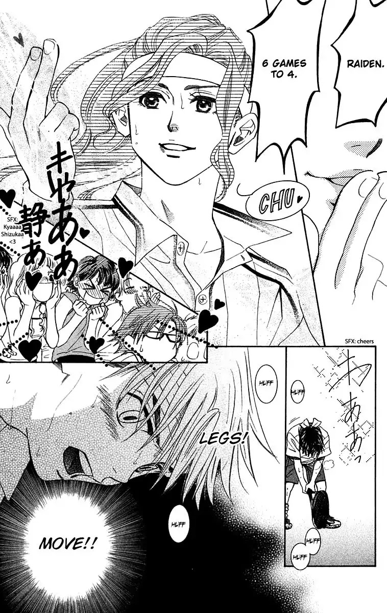 Shanimuni GO chapter 107 page 12