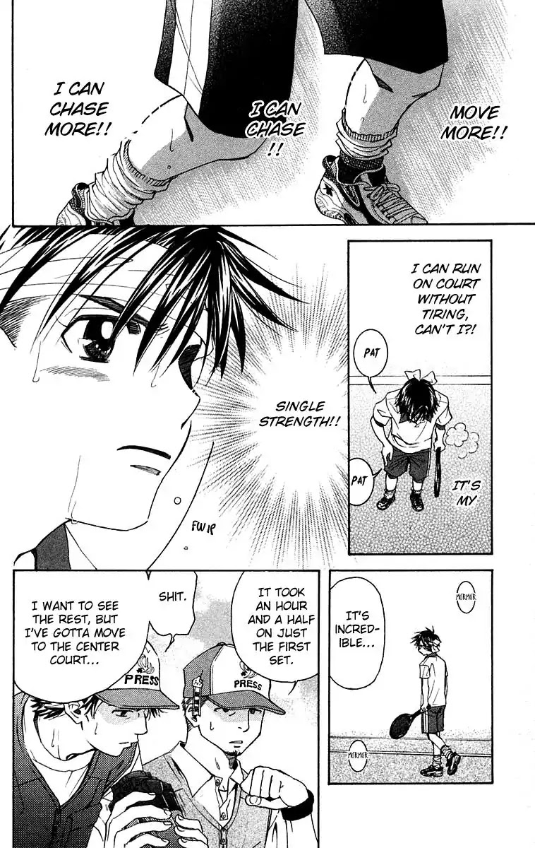 Shanimuni GO chapter 107 page 13