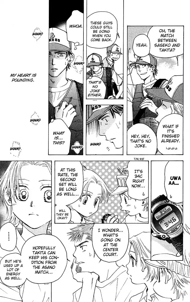 Shanimuni GO chapter 107 page 14