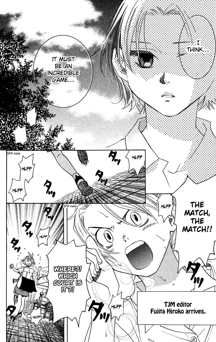 Shanimuni GO chapter 107 page 15