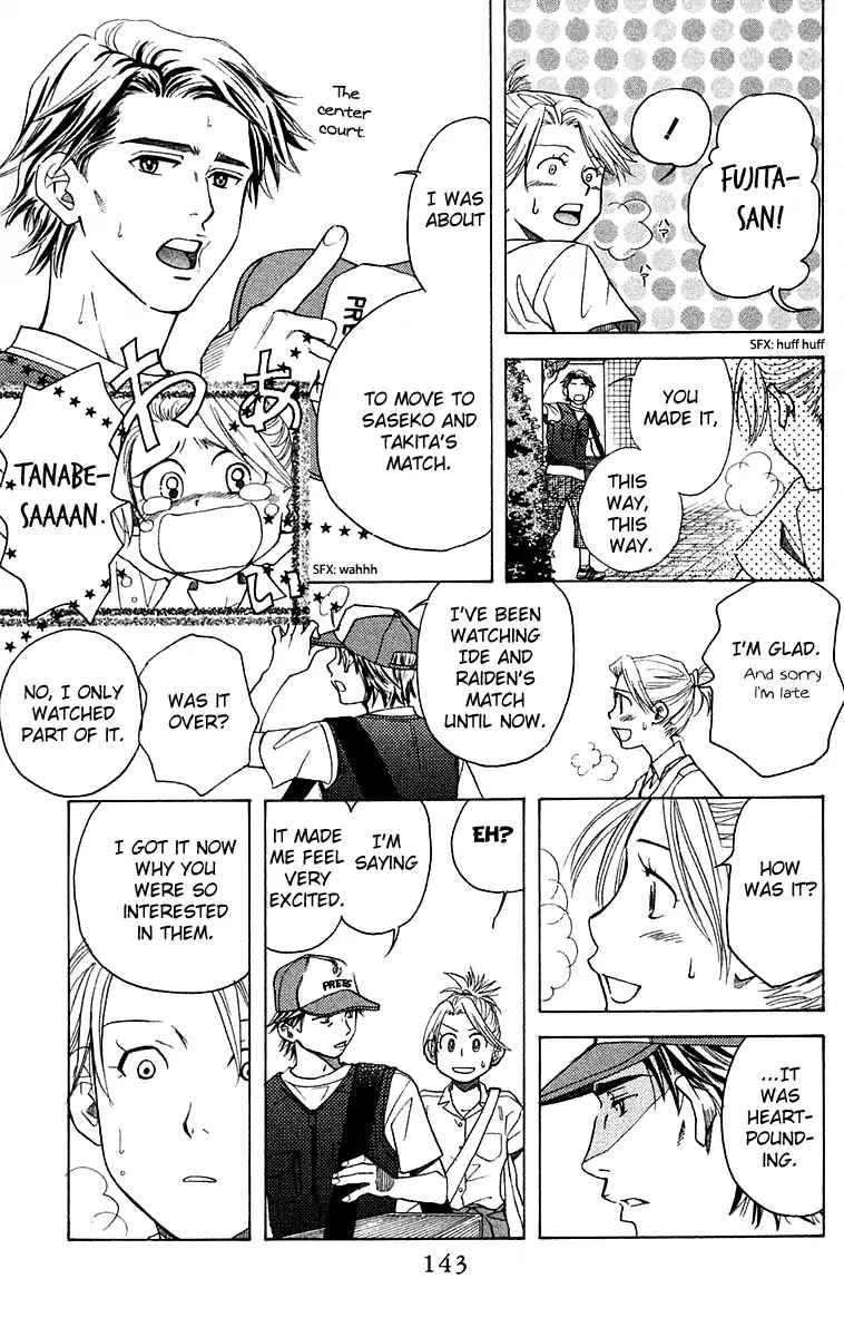 Shanimuni GO chapter 107 page 16