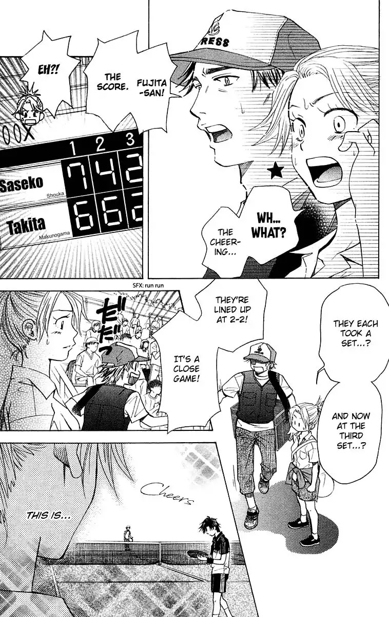 Shanimuni GO chapter 107 page 18