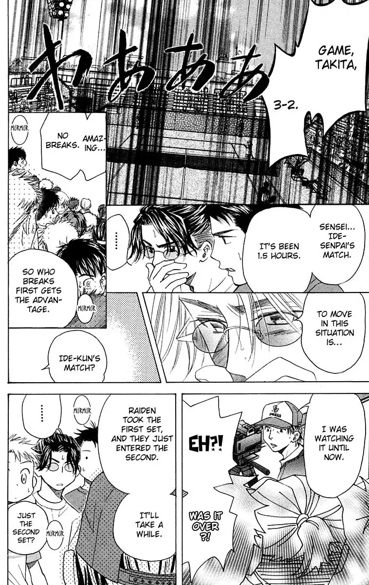 Shanimuni GO chapter 107 page 21