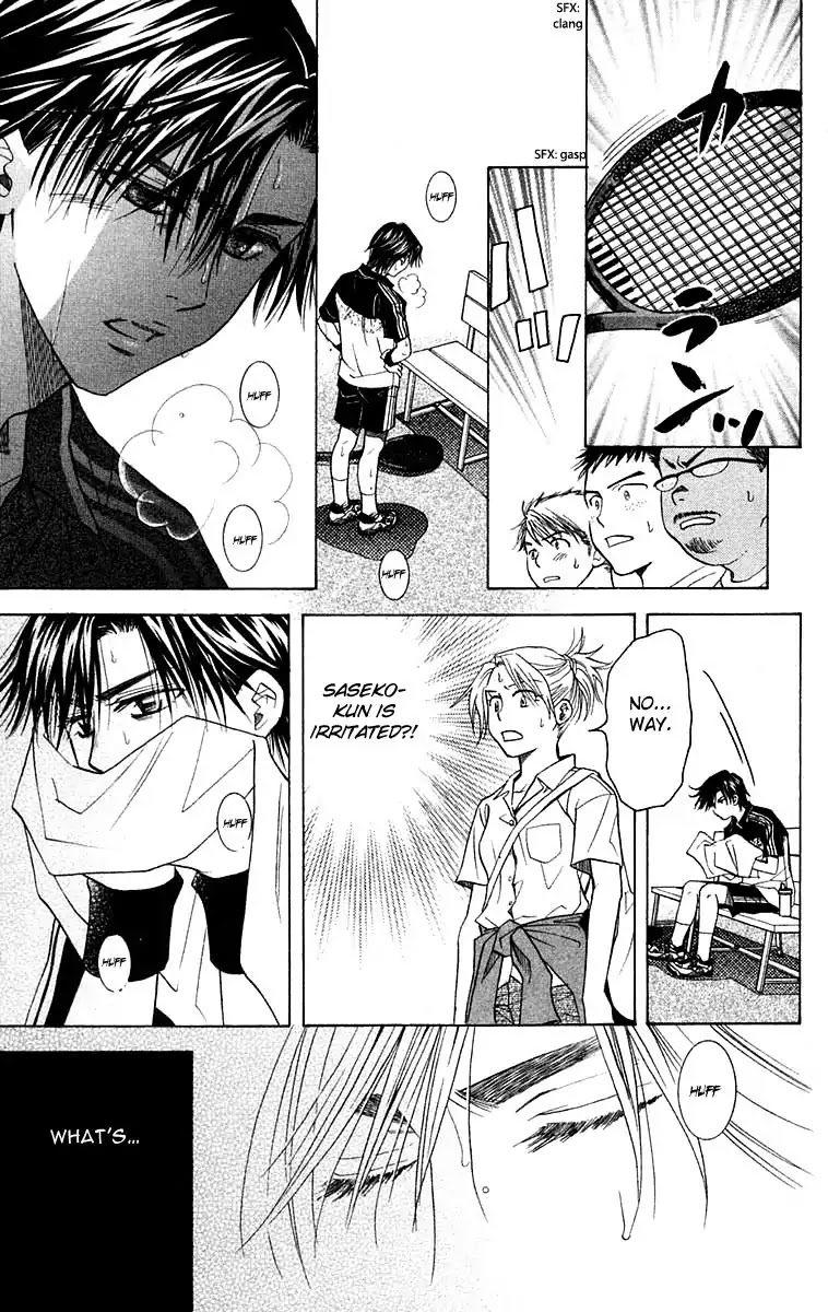 Shanimuni GO chapter 107 page 22