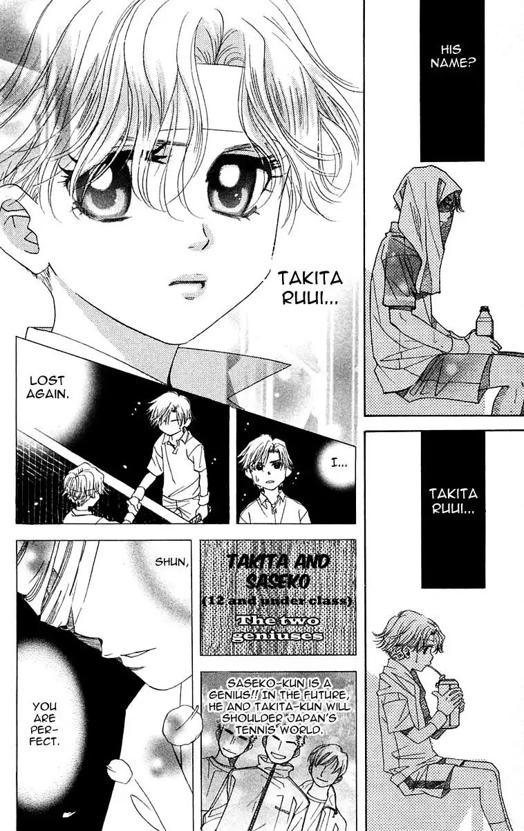 Shanimuni GO chapter 107 page 23