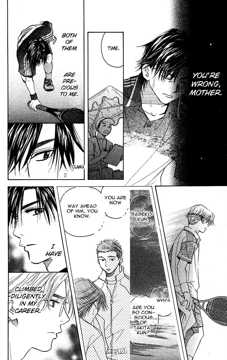 Shanimuni GO chapter 107 page 25