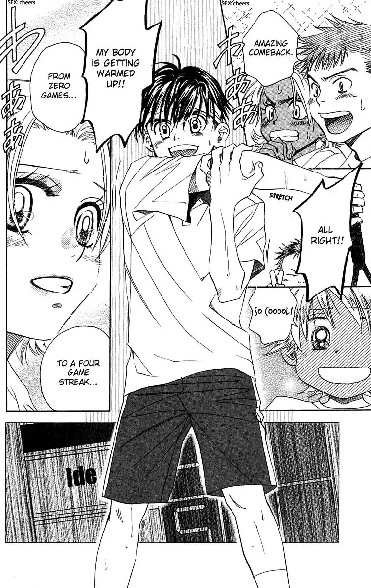 Shanimuni GO chapter 107 page 3