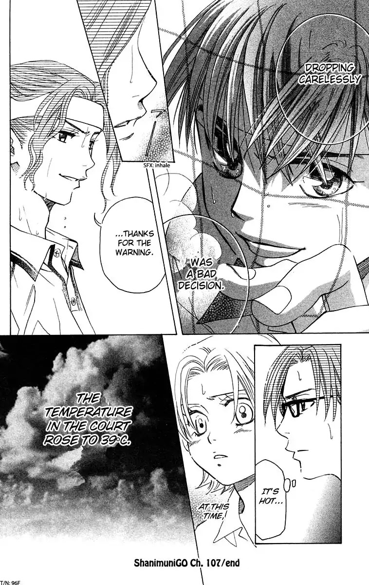Shanimuni GO chapter 107 page 31