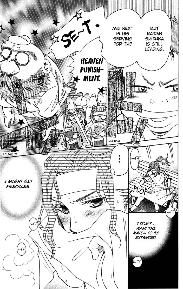 Shanimuni GO chapter 107 page 4