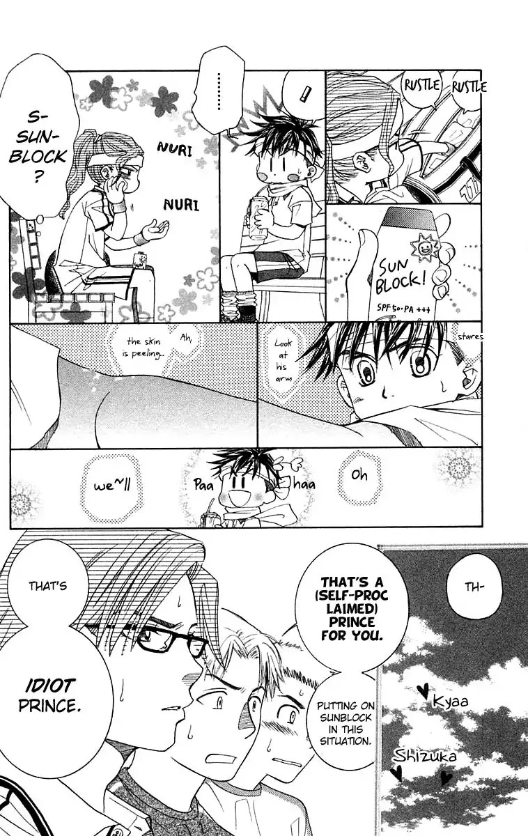 Shanimuni GO chapter 107 page 5