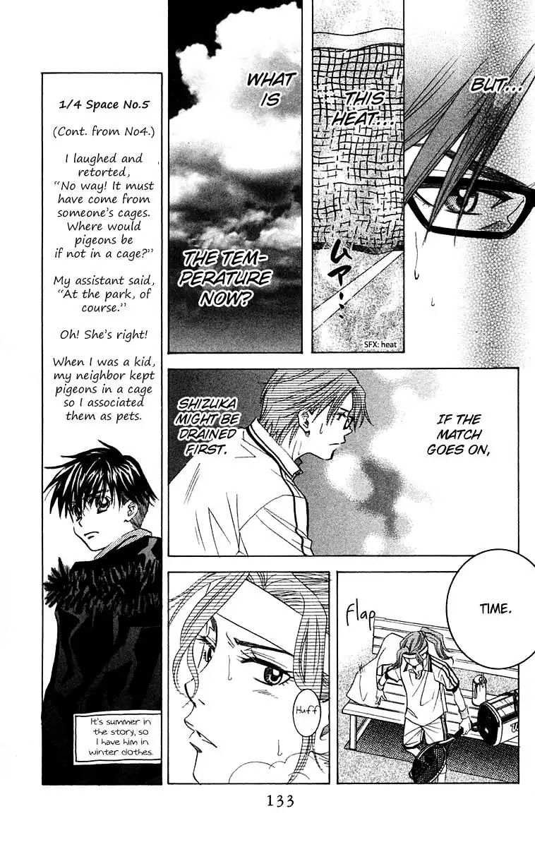 Shanimuni GO chapter 107 page 6