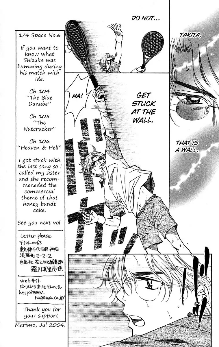 Shanimuni GO chapter 108 page 10